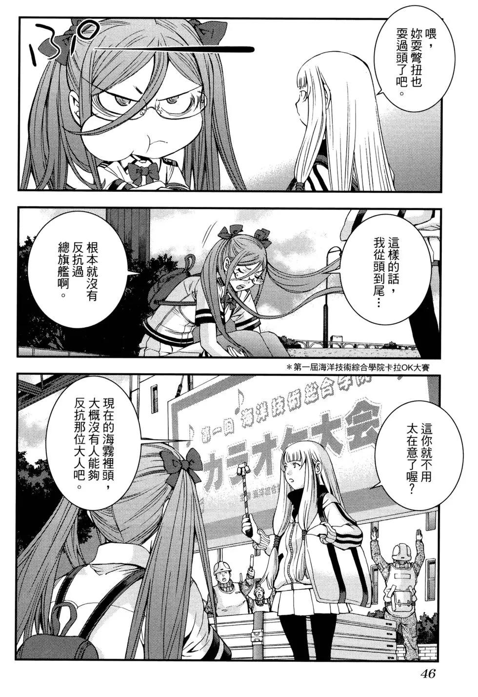 第 54 页