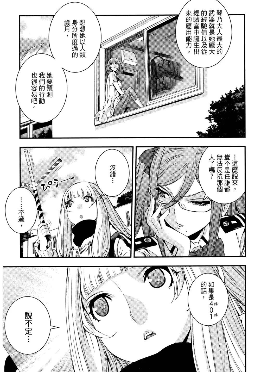 第 55 页