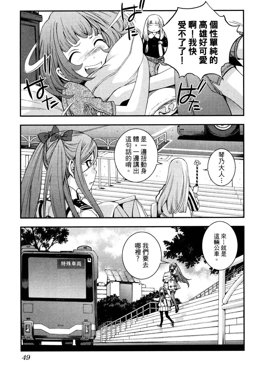 第 57 页
