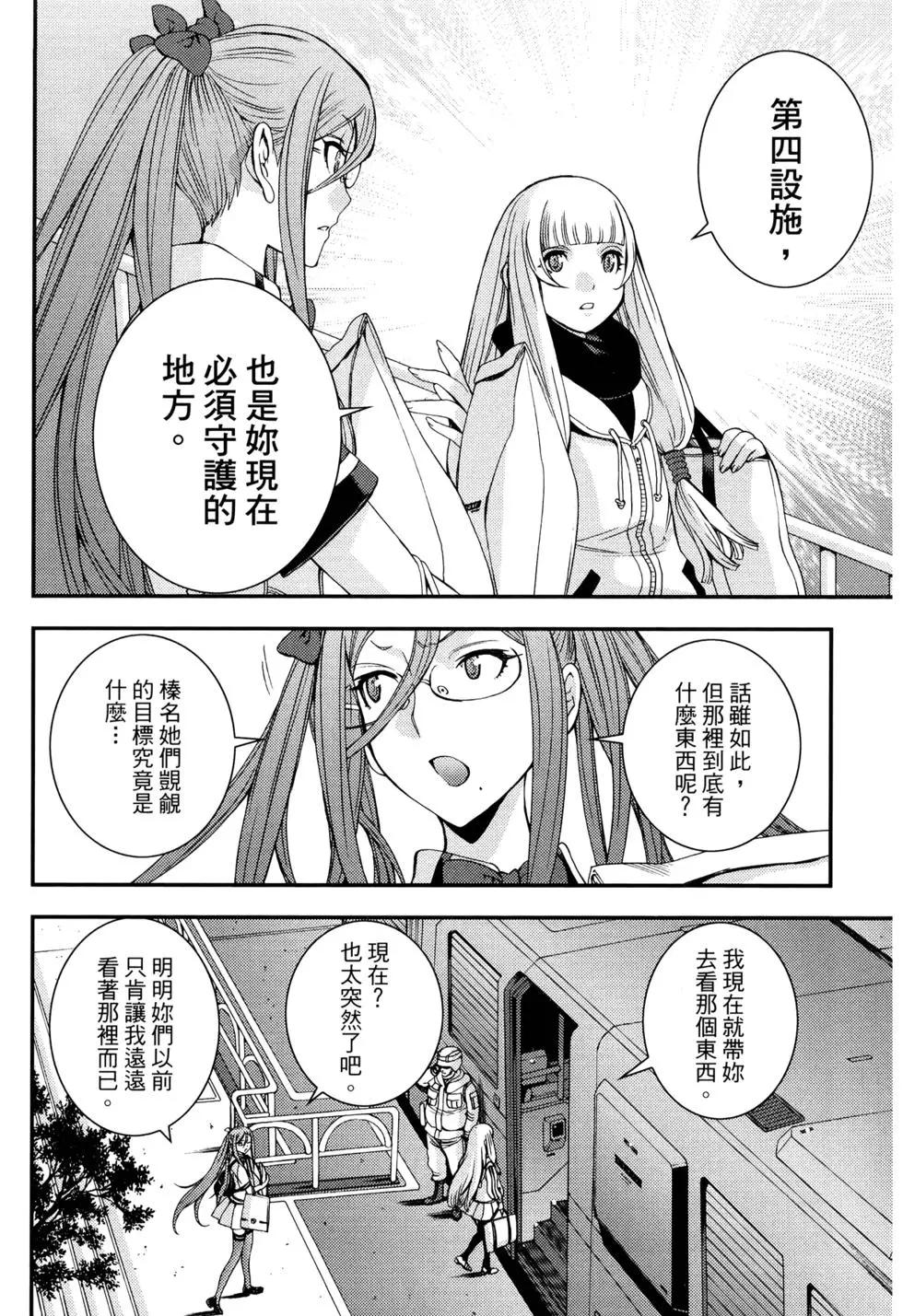 第 58 页