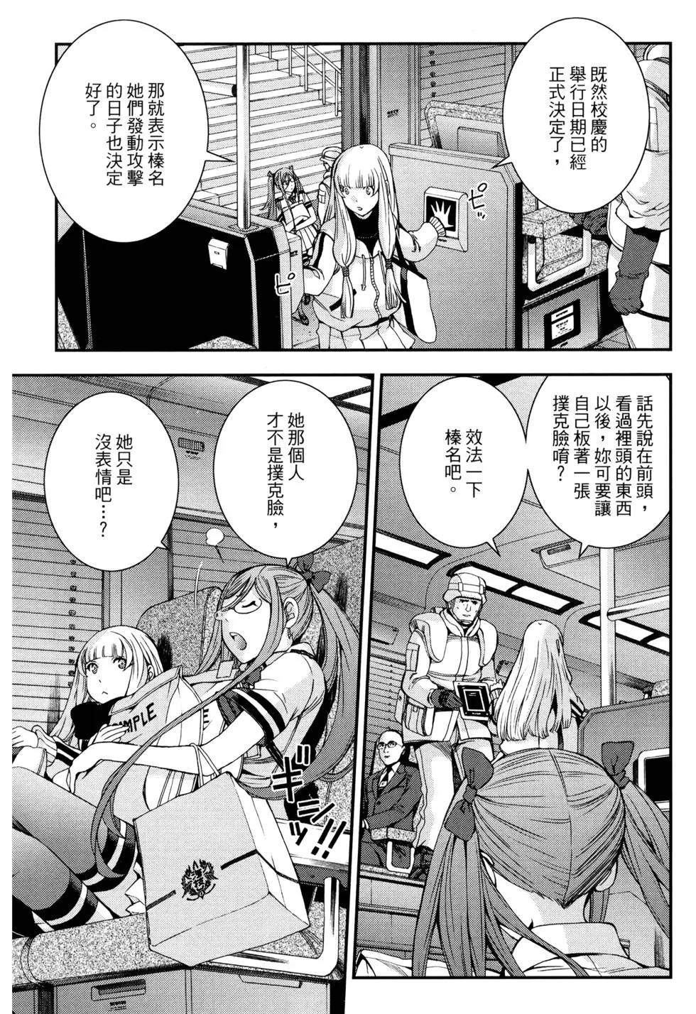 第 59 页