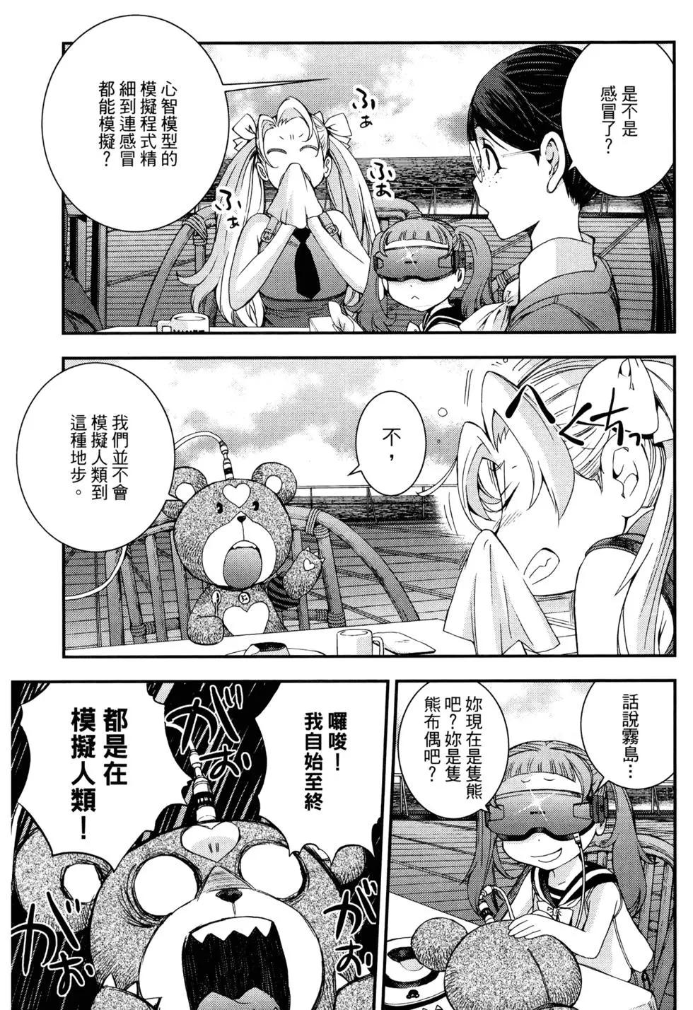 第 61 页