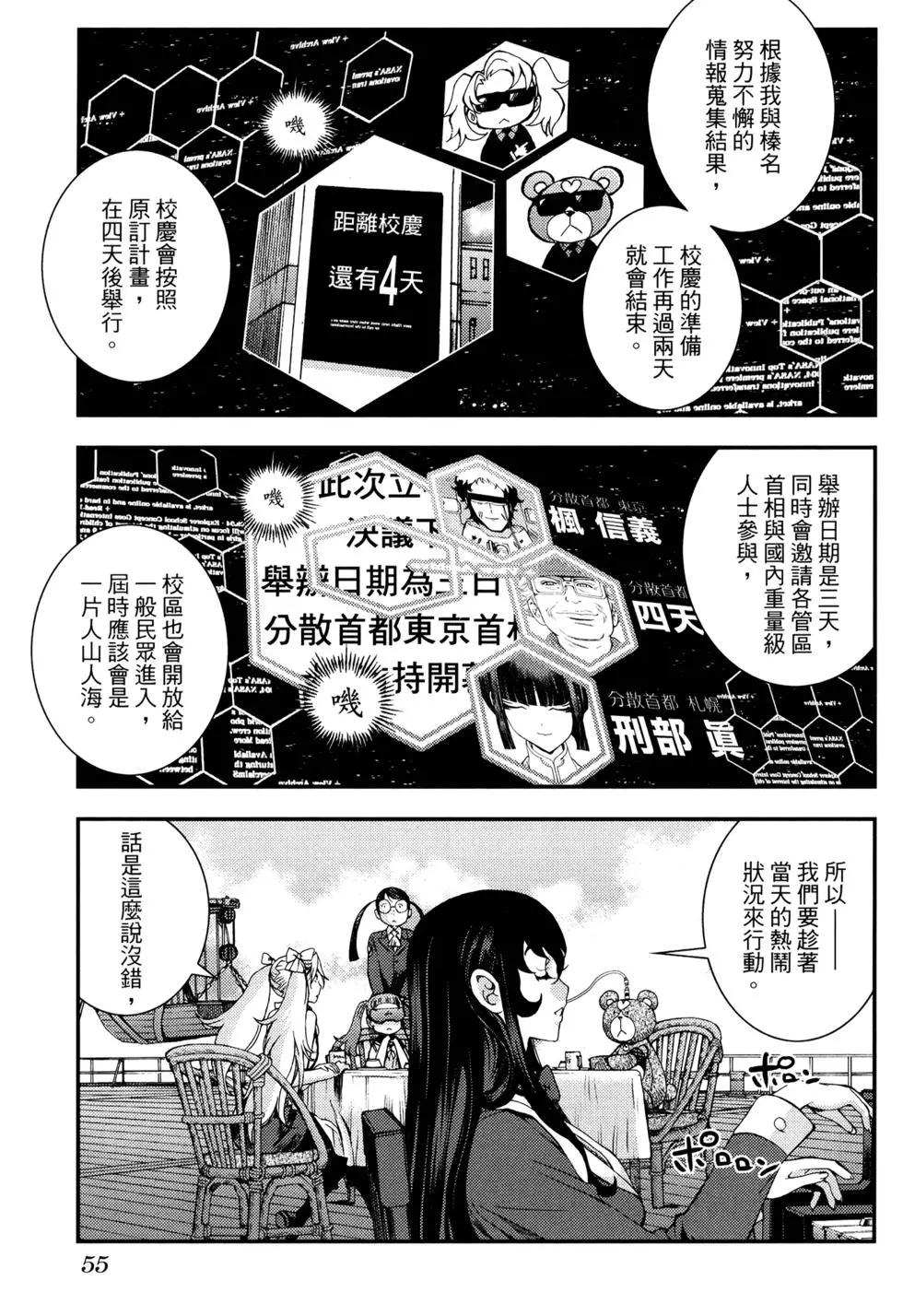 第 63 页