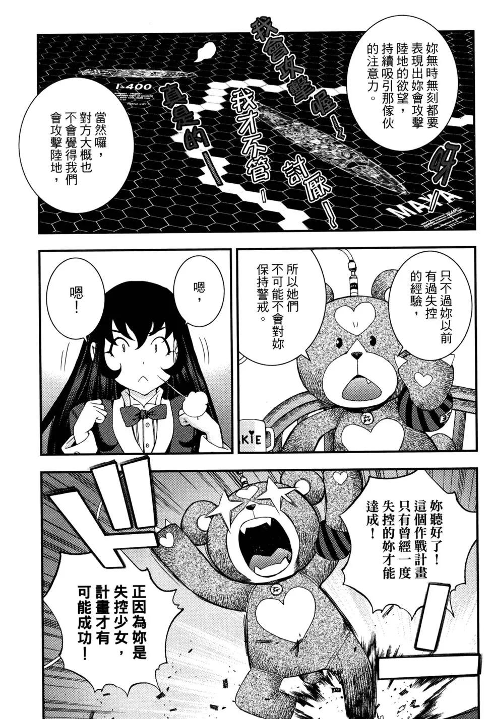 第 65 页