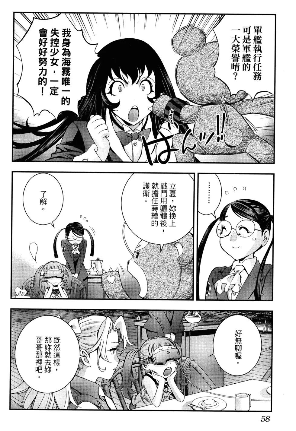 第 66 页