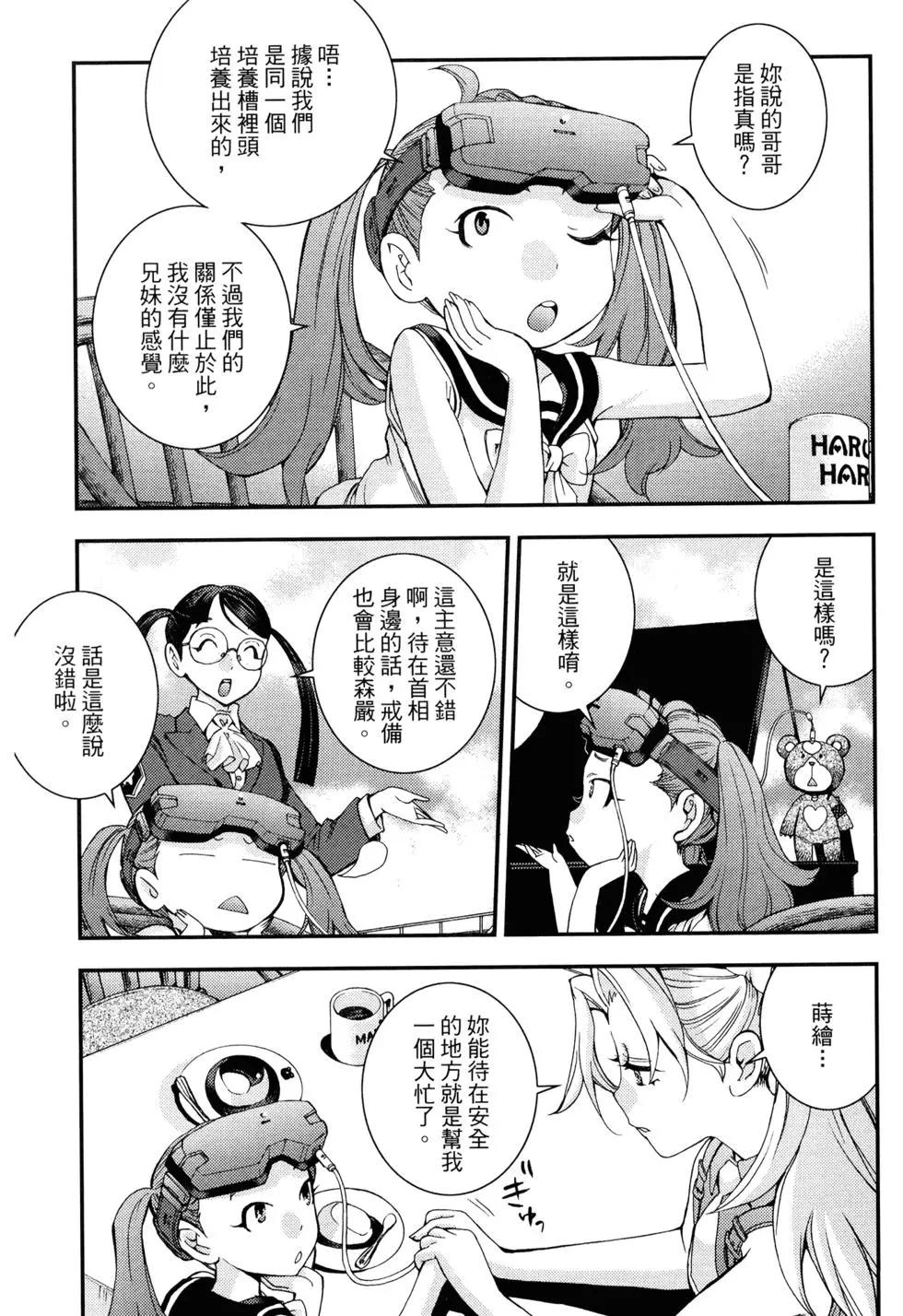 第 67 页