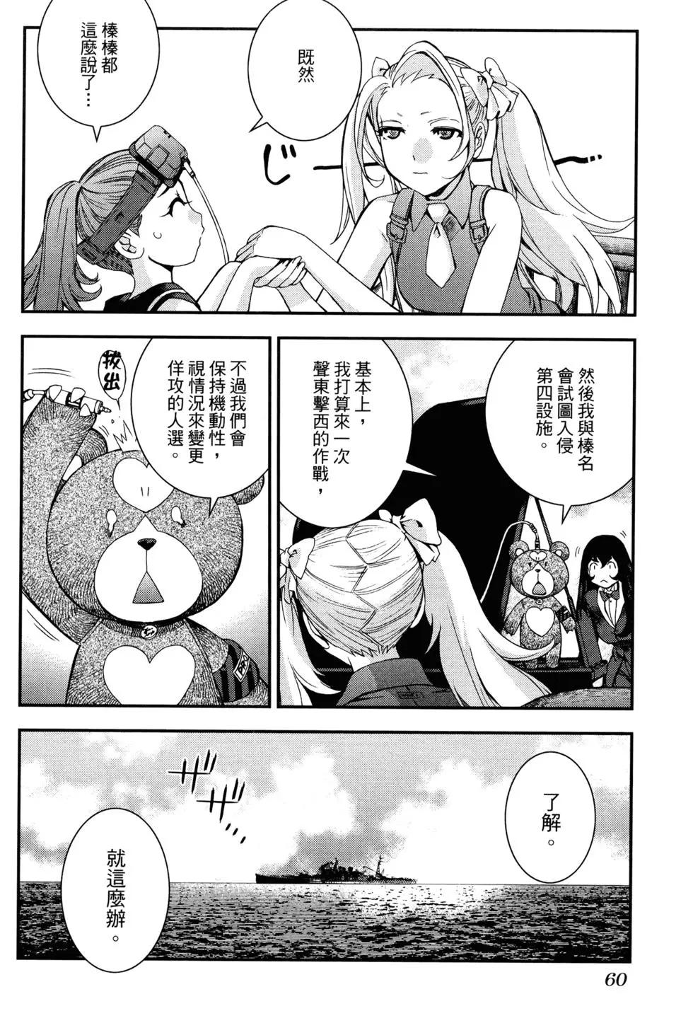 第 68 页