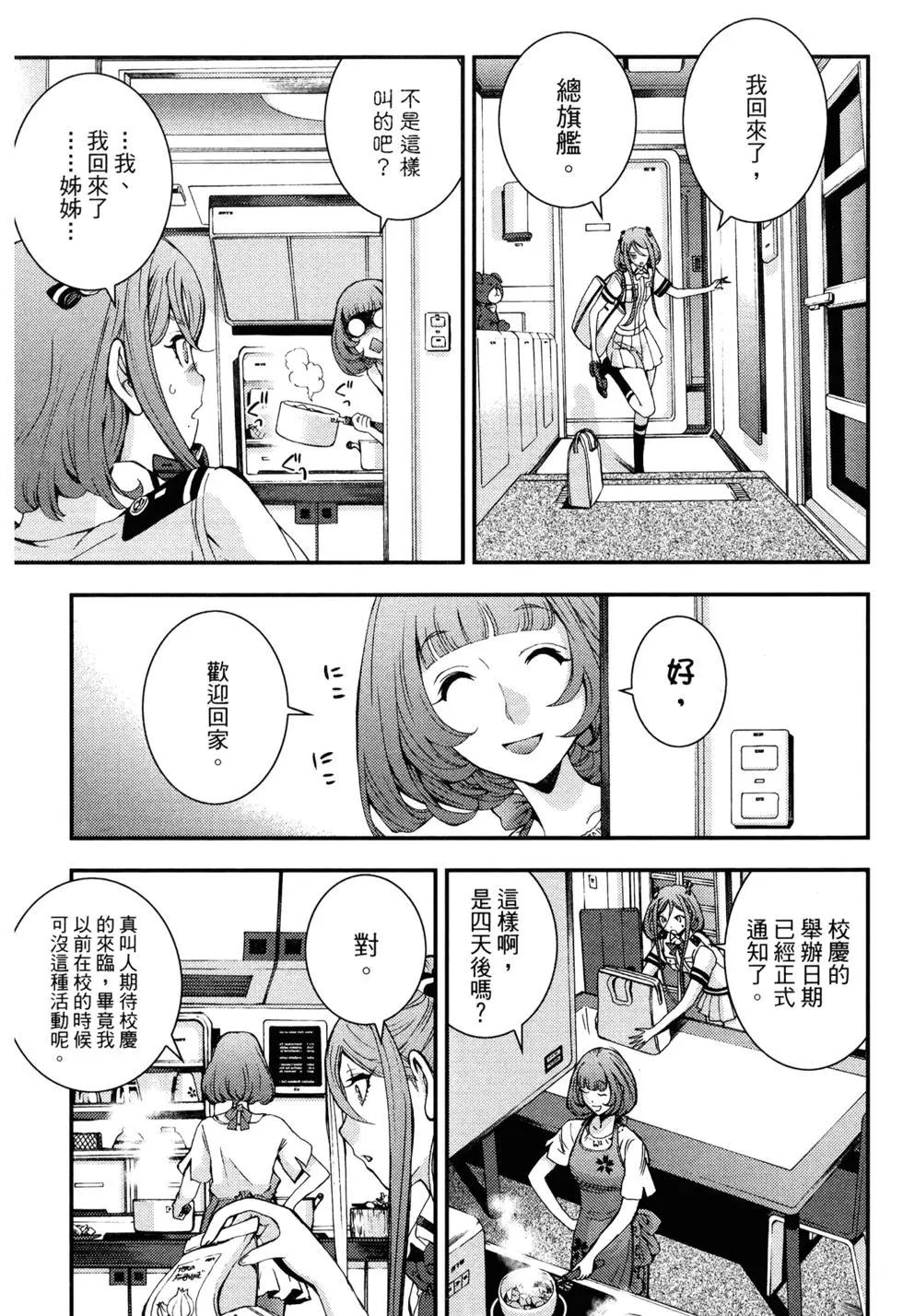 第 69 页