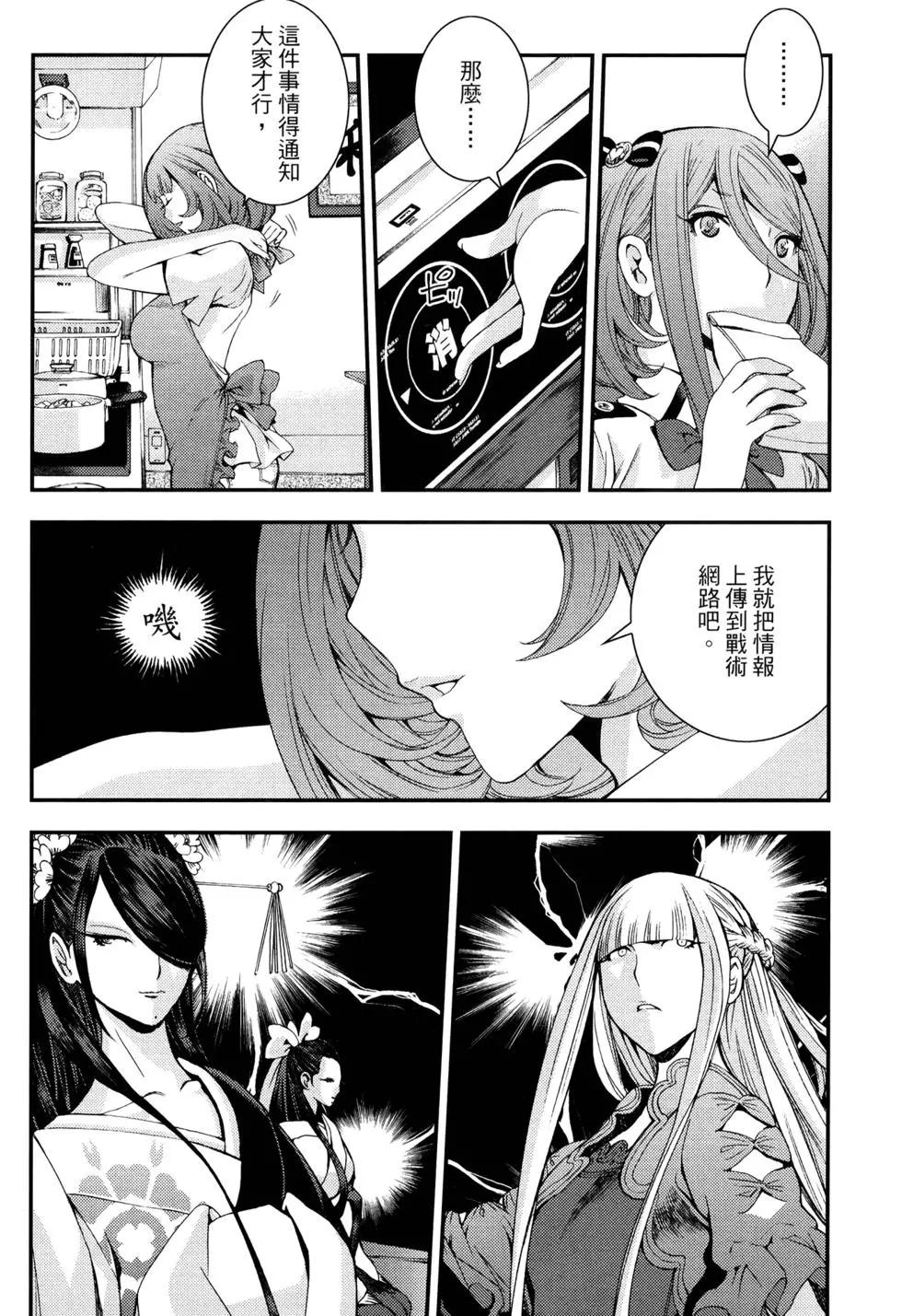 第 70 页
