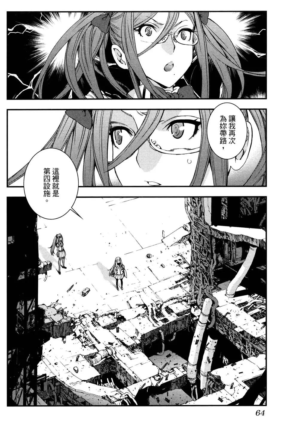 第 72 页