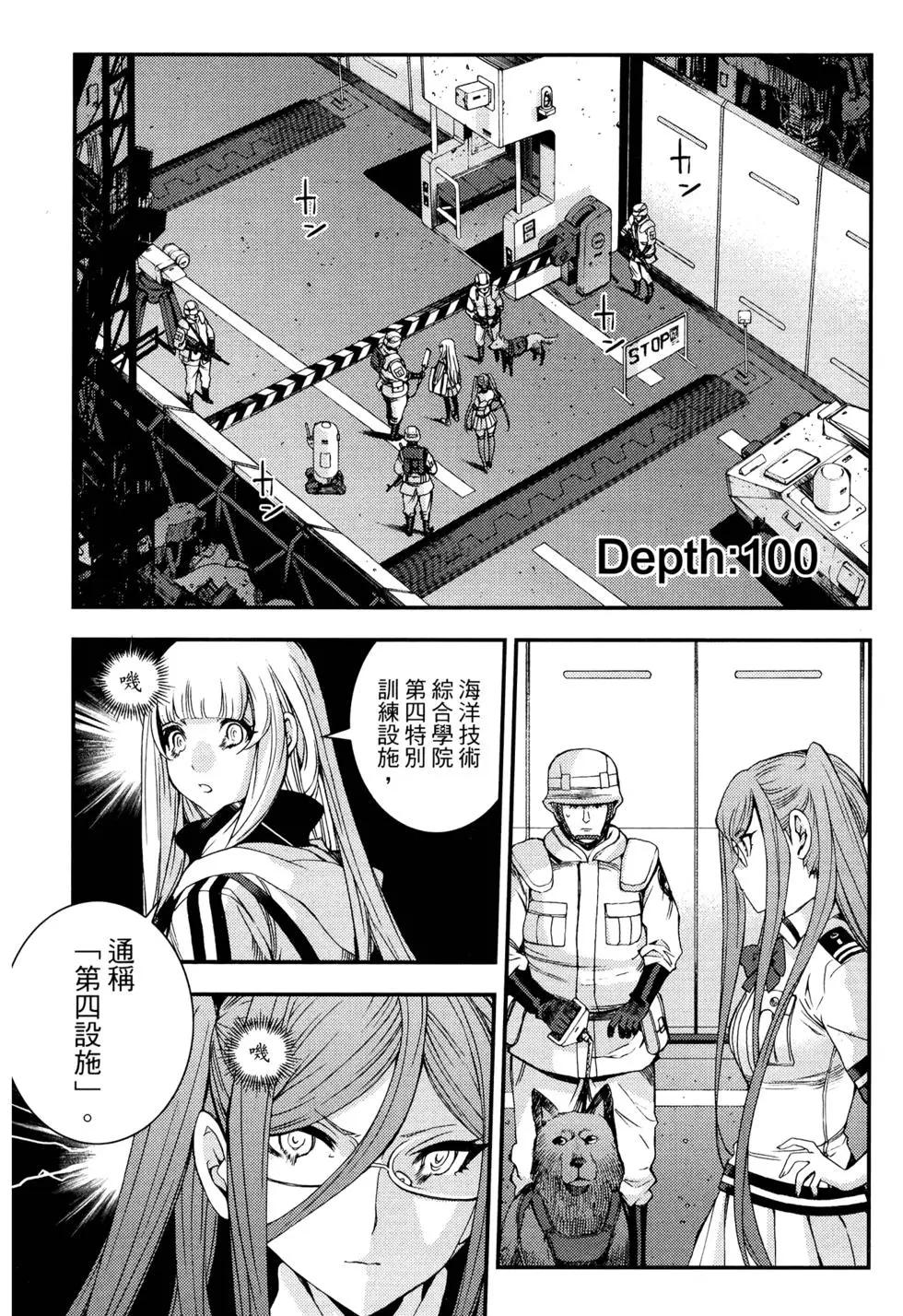 第 75 页