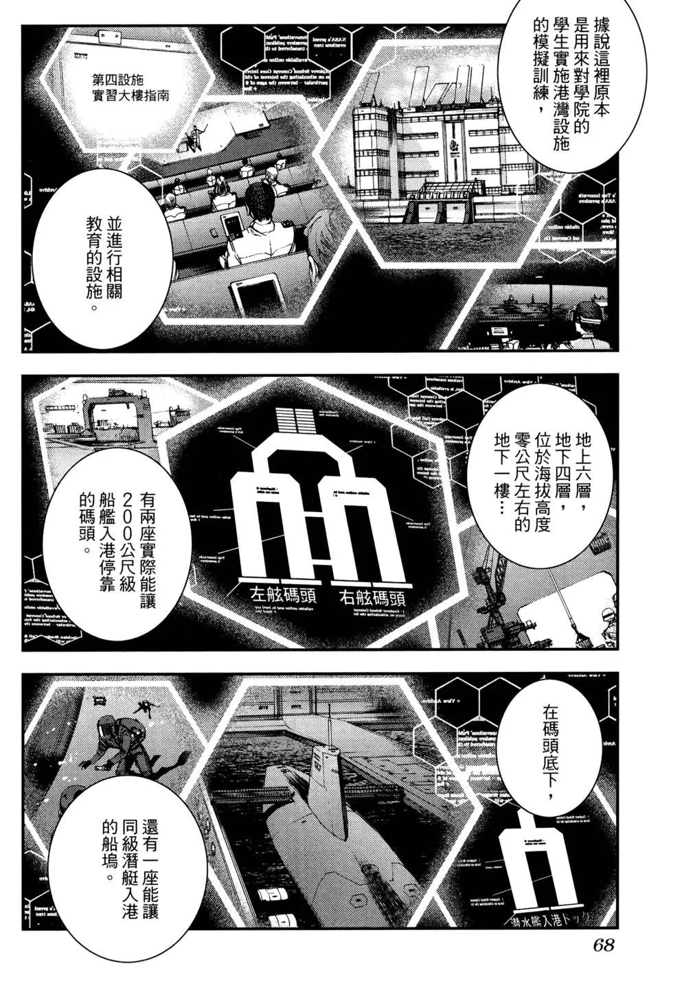 第 76 页