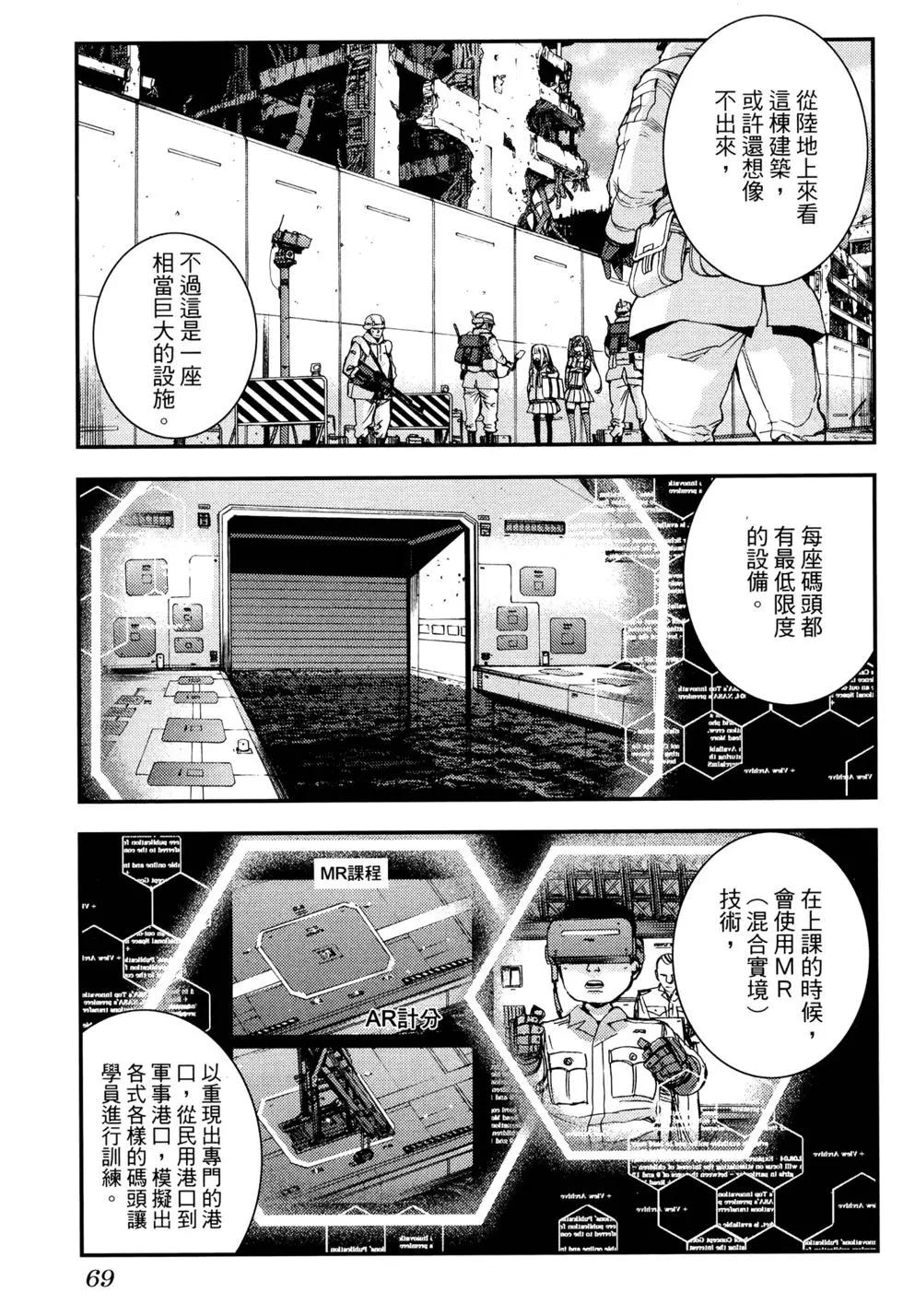 第 77 页