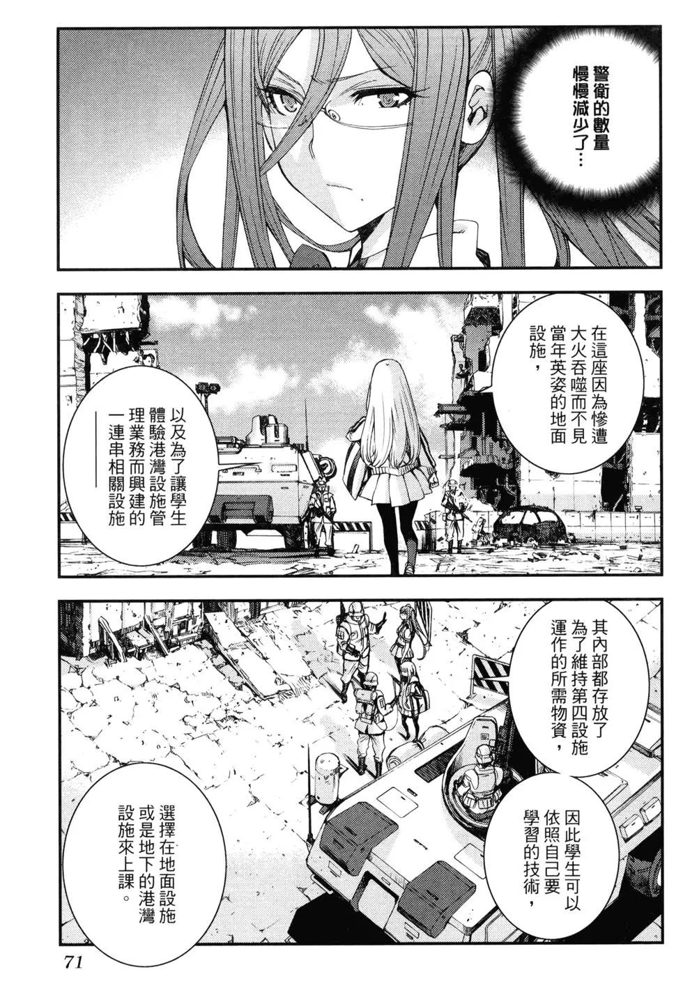 第 79 页