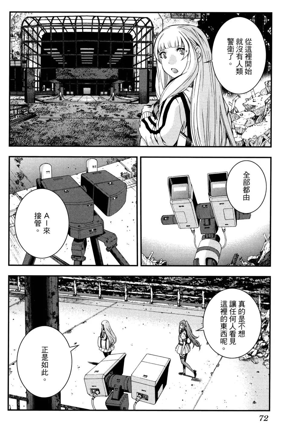 第 80 页