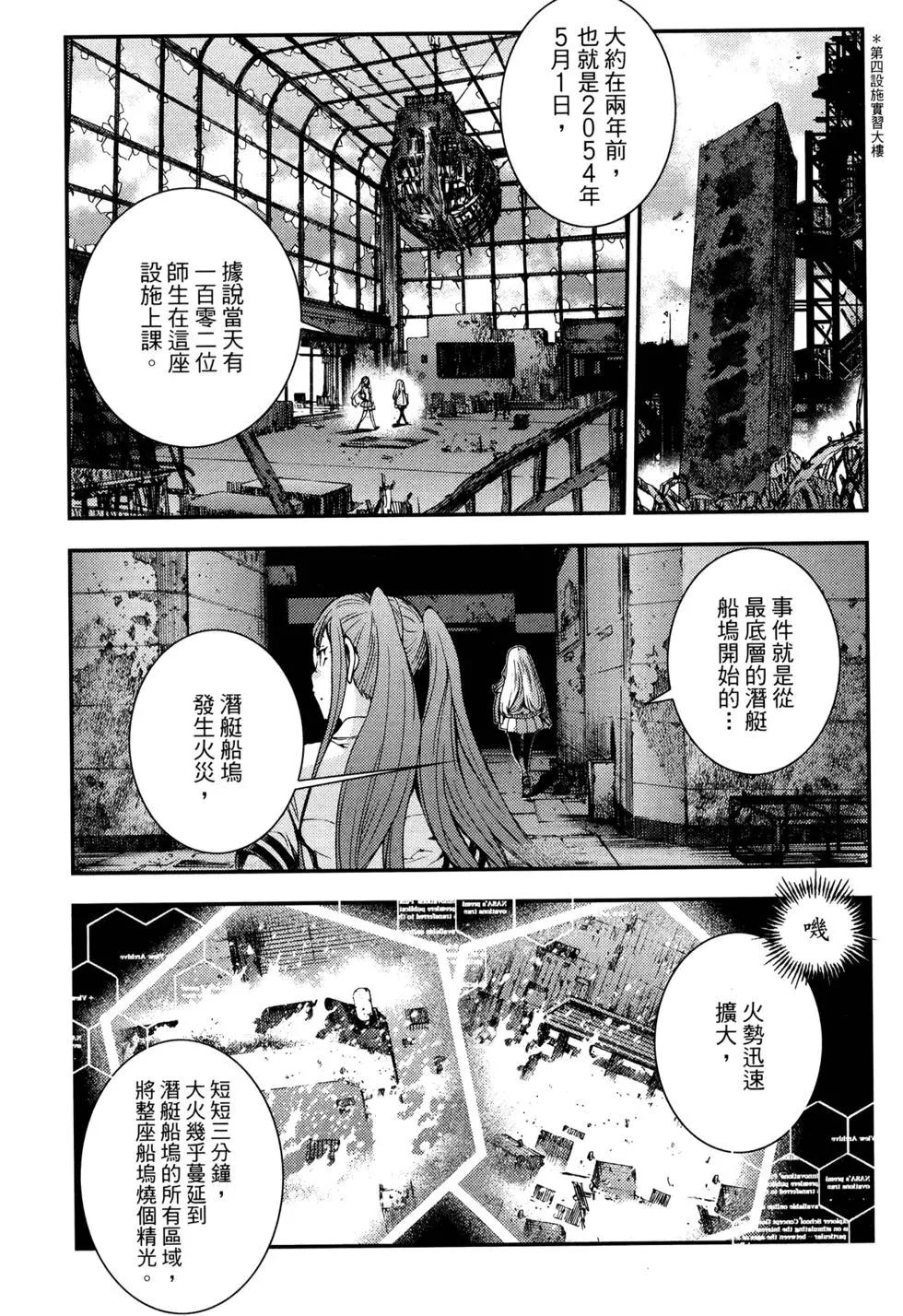 第 81 页