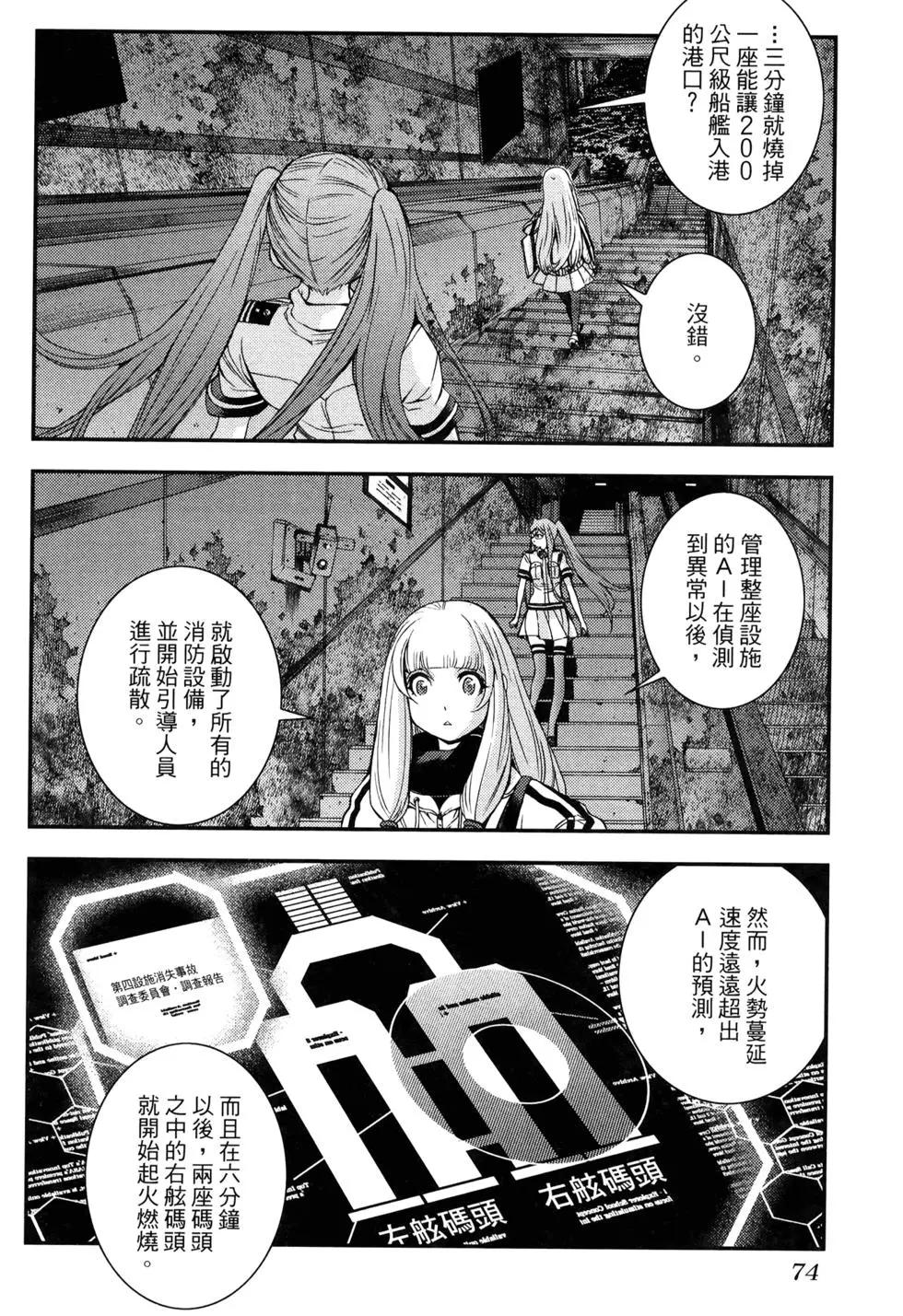 第 82 页