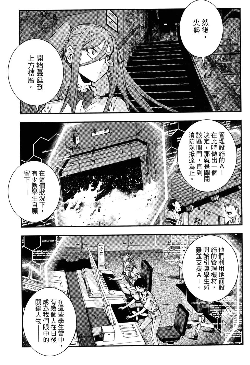 第 83 页