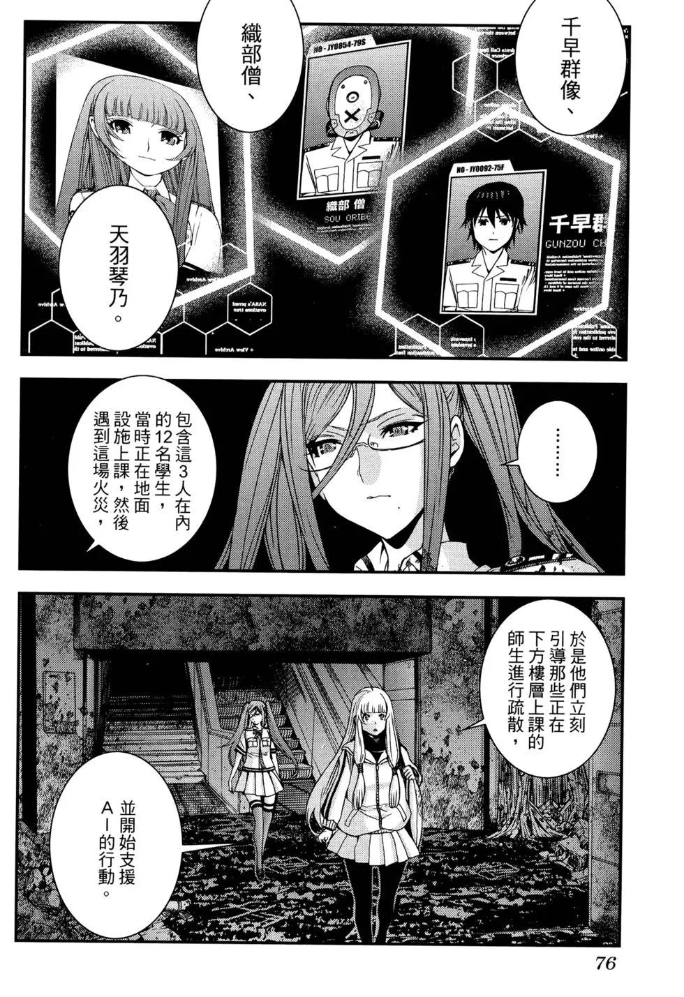 第 84 页