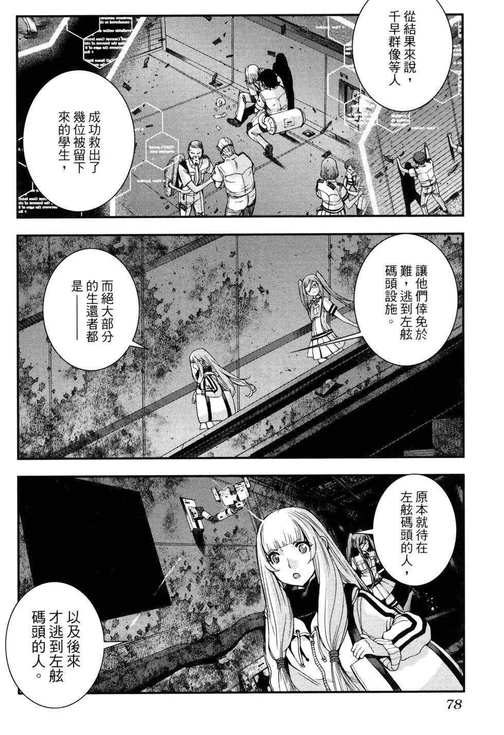 第 86 页
