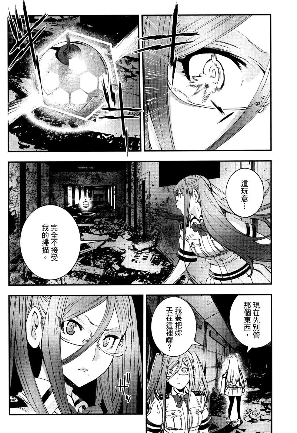 第 88 页