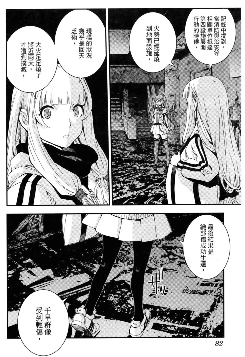 第 90 页