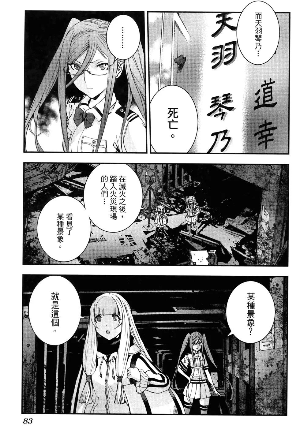第 91 页