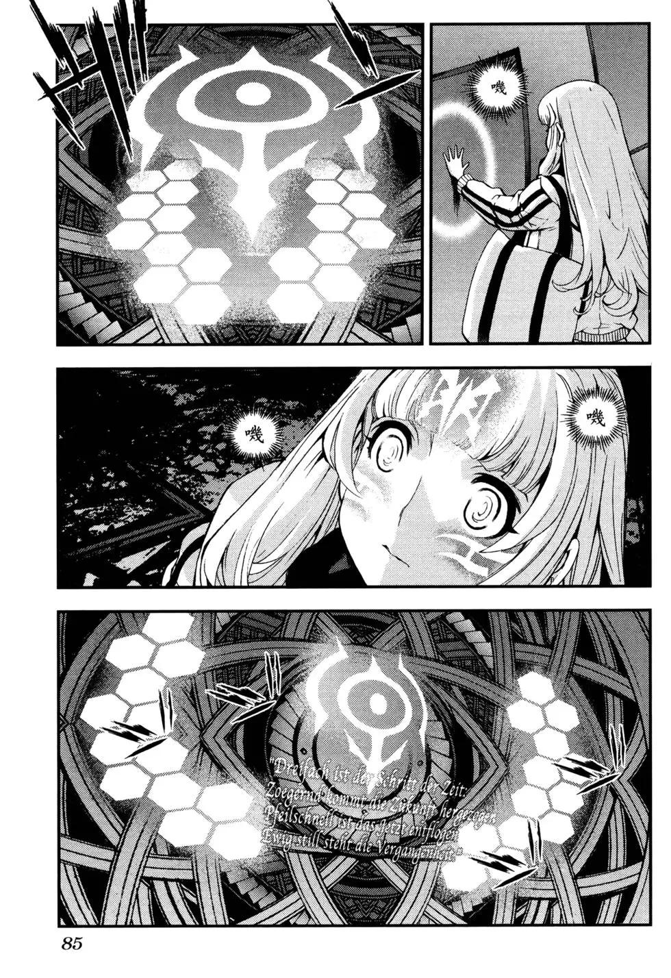 第 93 页