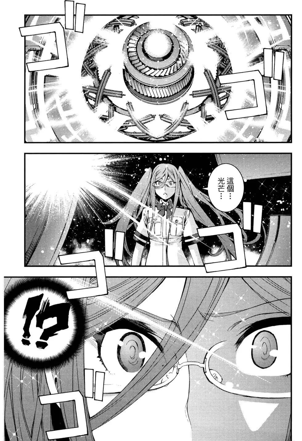 第 95 页