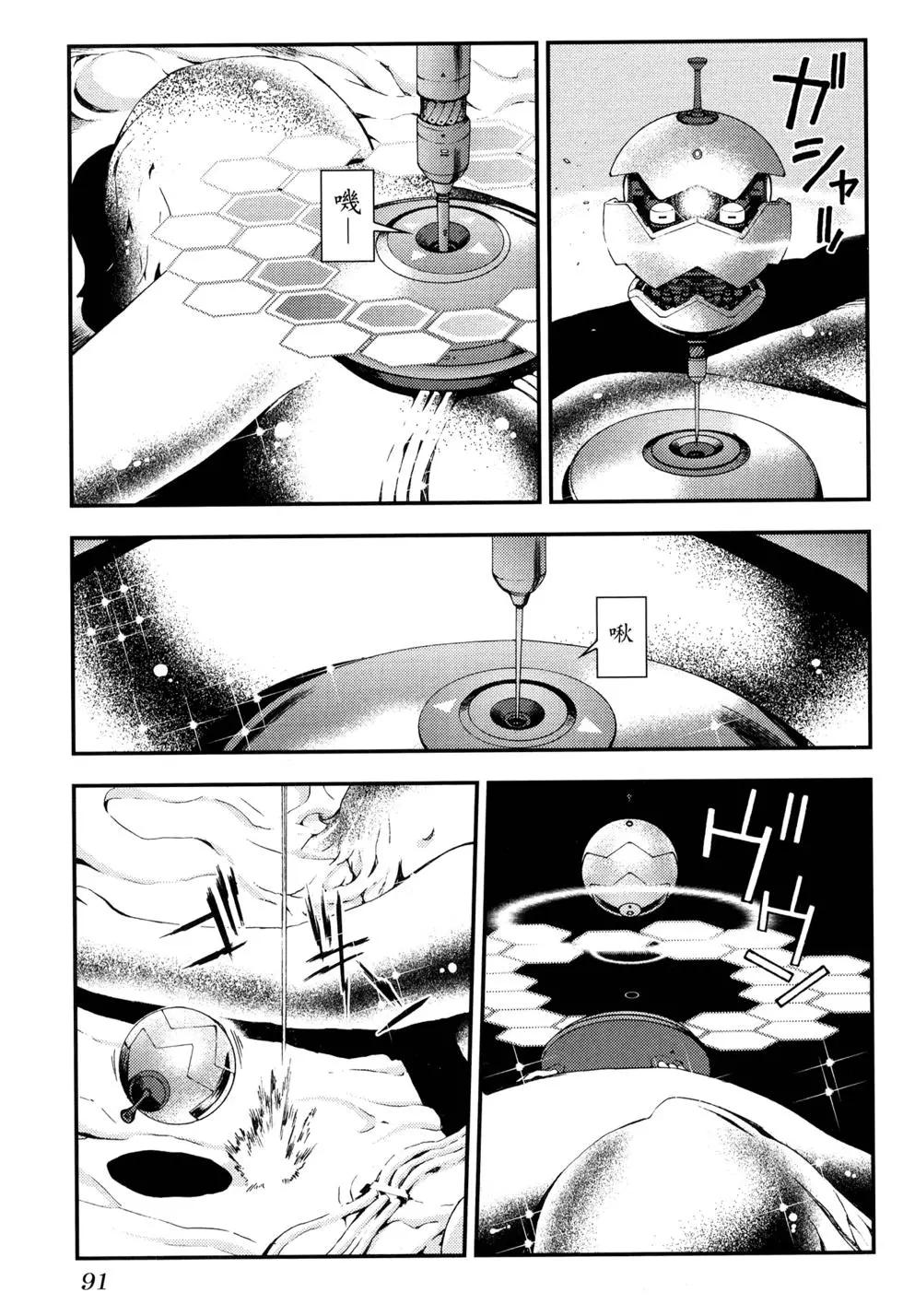 第 98 页