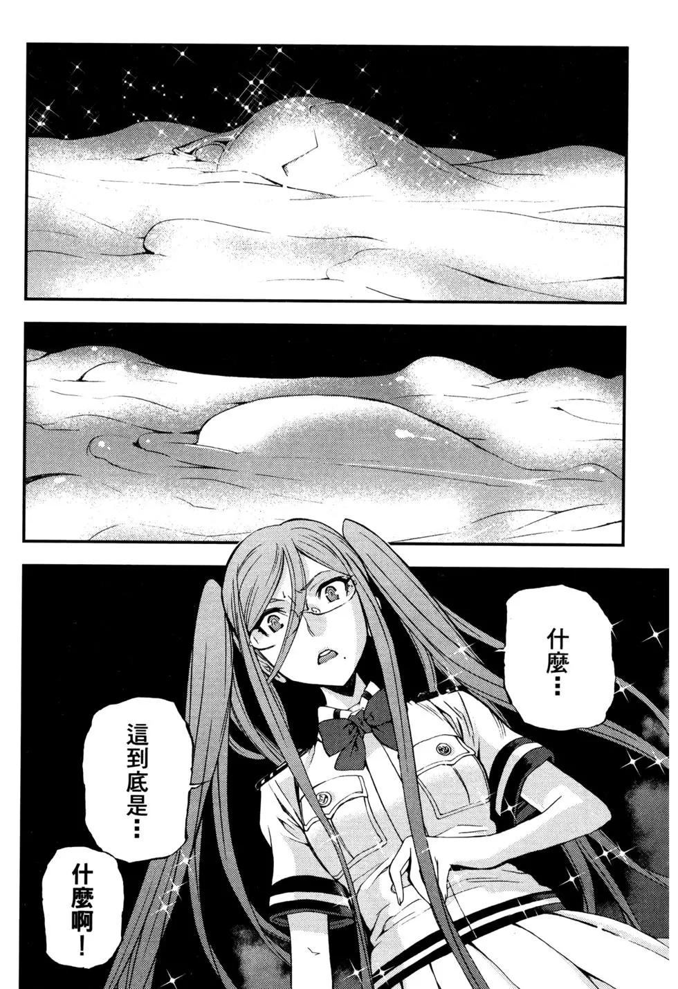 第 99 页