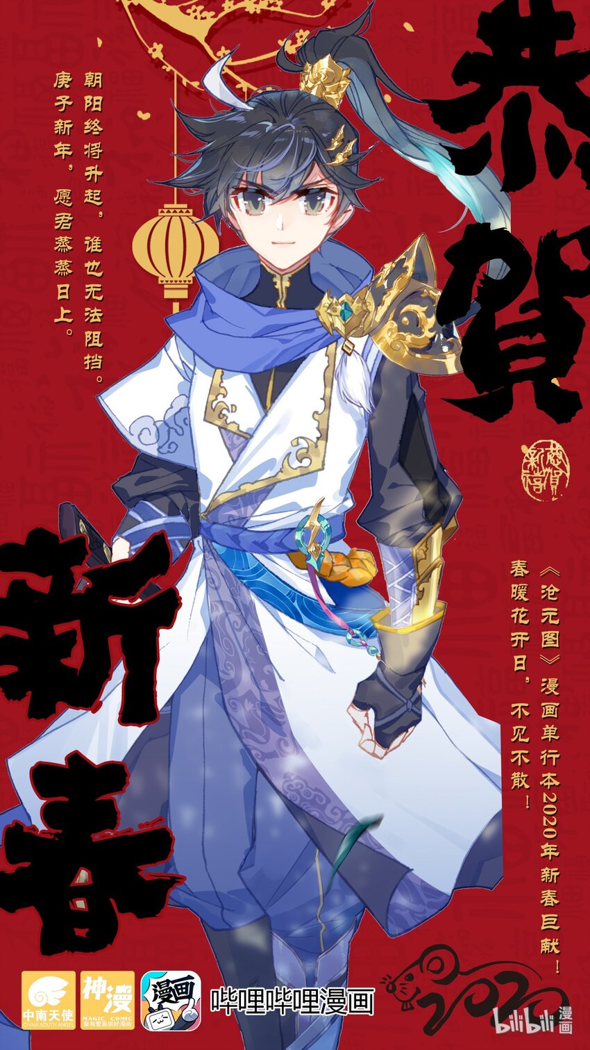 第 12 页