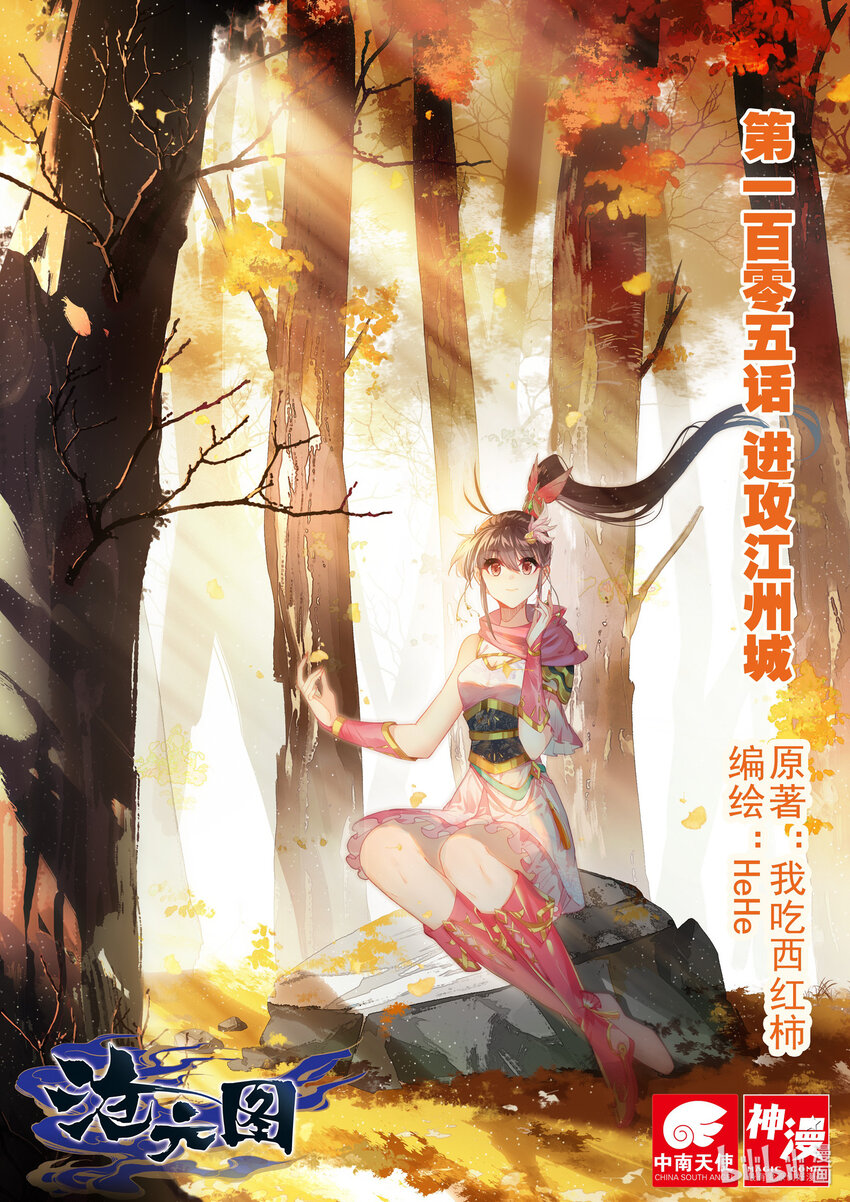 第 1 页