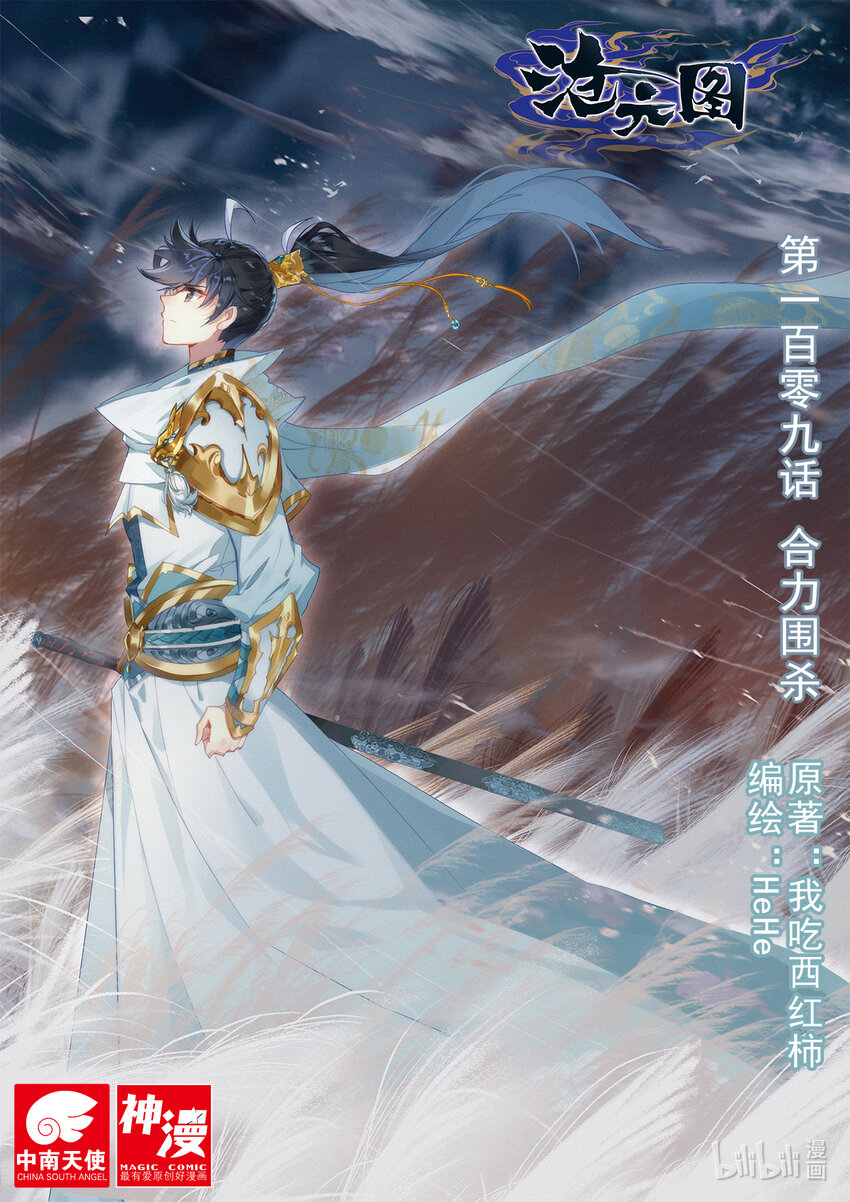 第 1 页