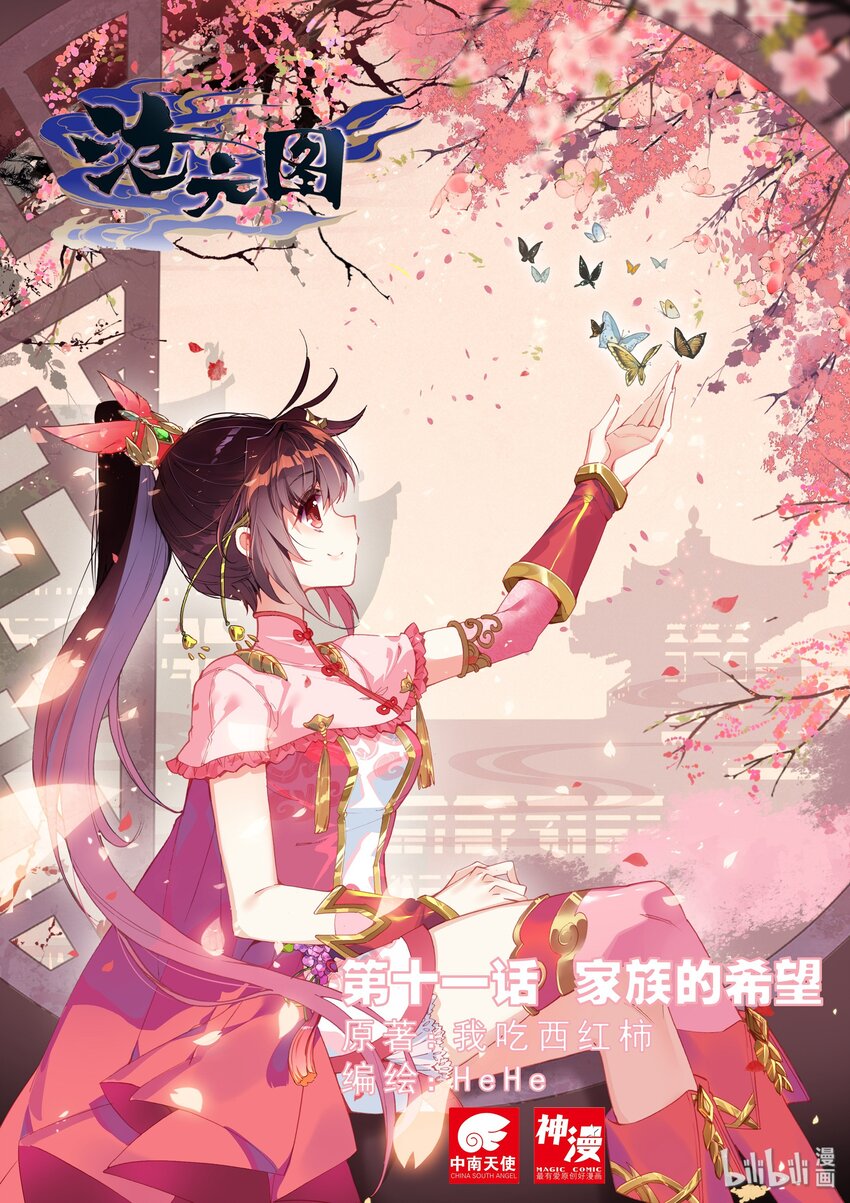第 1 页