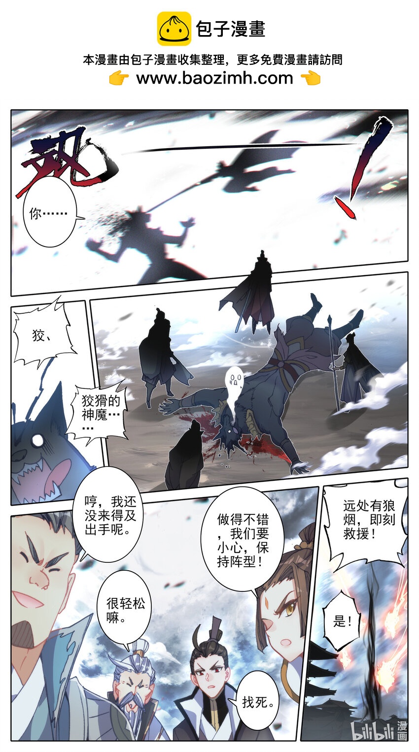 第 6 页