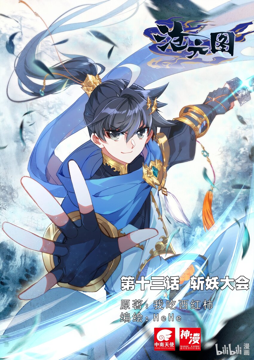 第 1 页