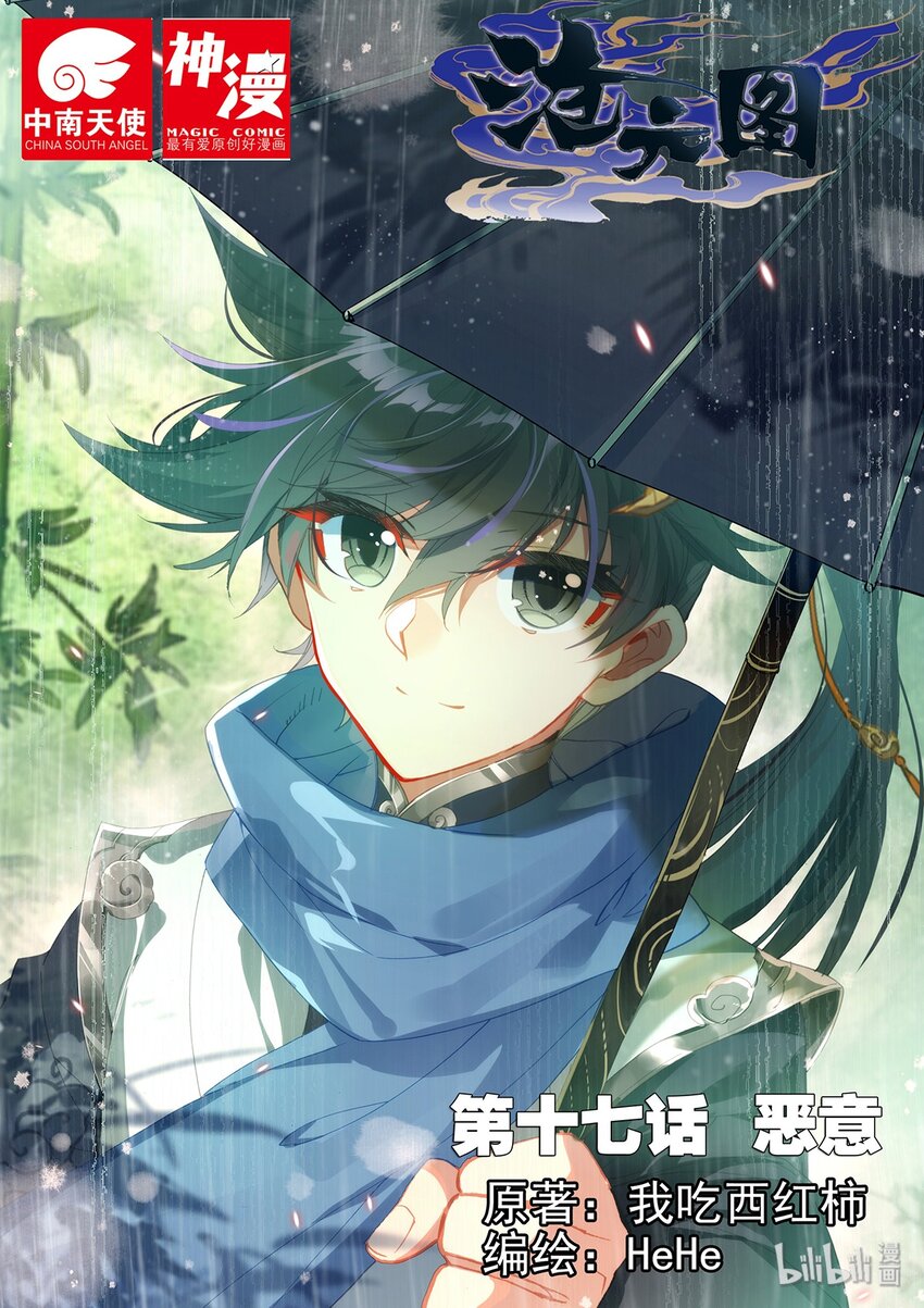第 1 页