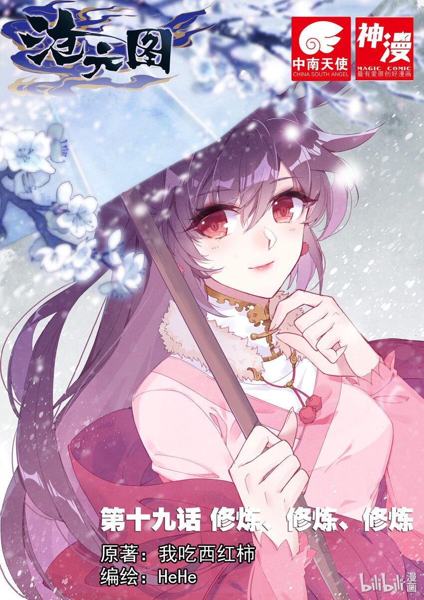 第 1 页