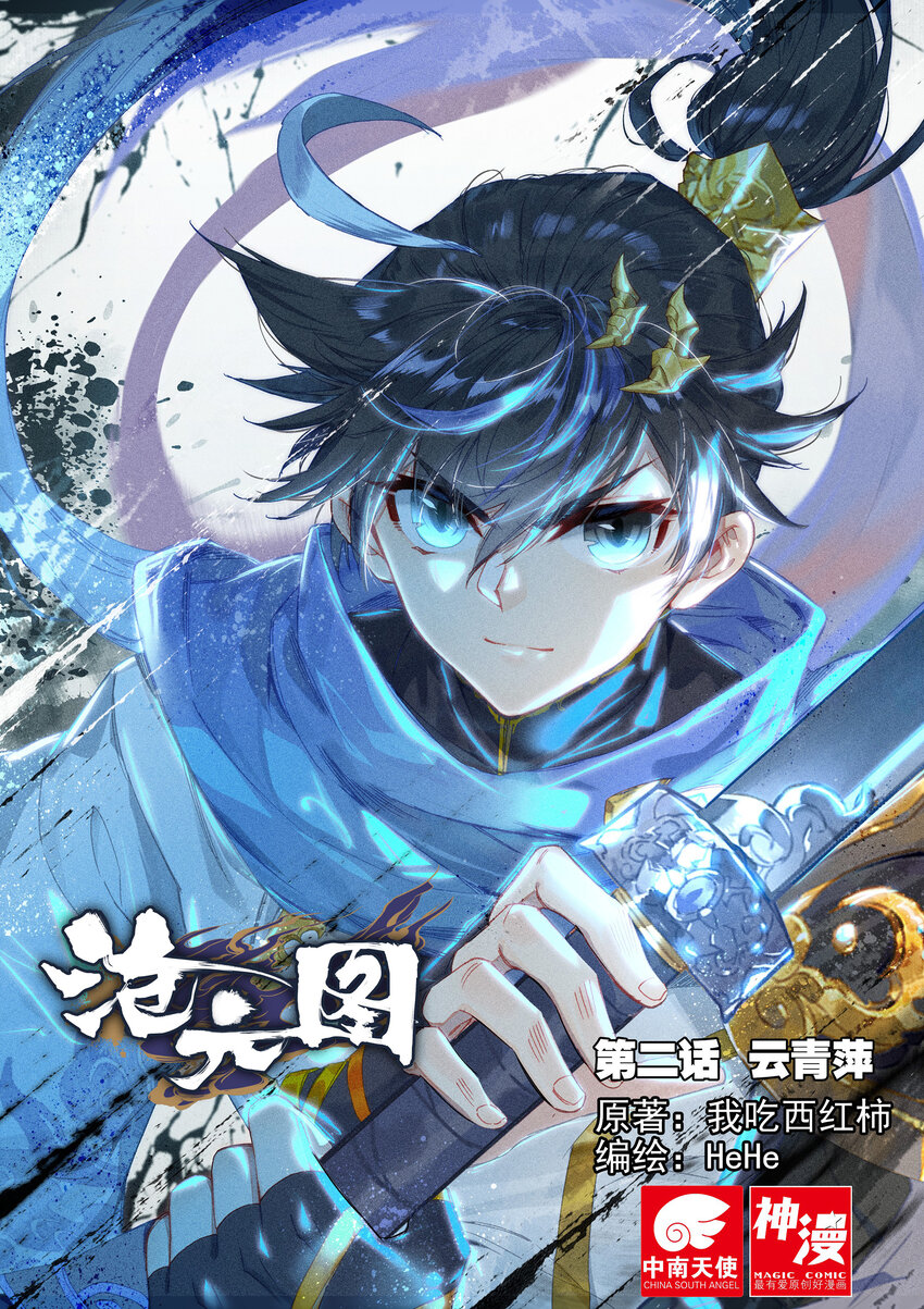 第 1 页