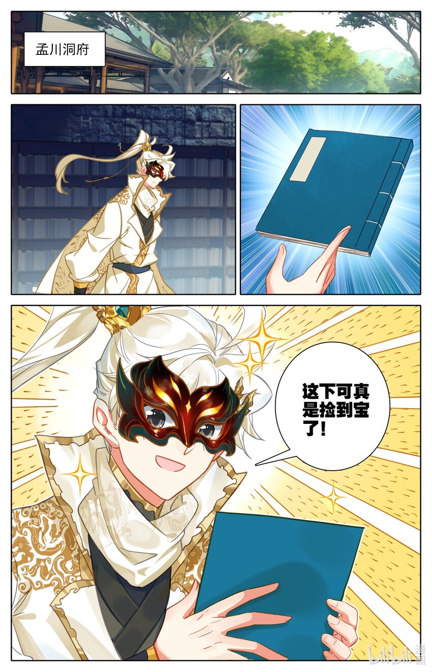 第 6 页