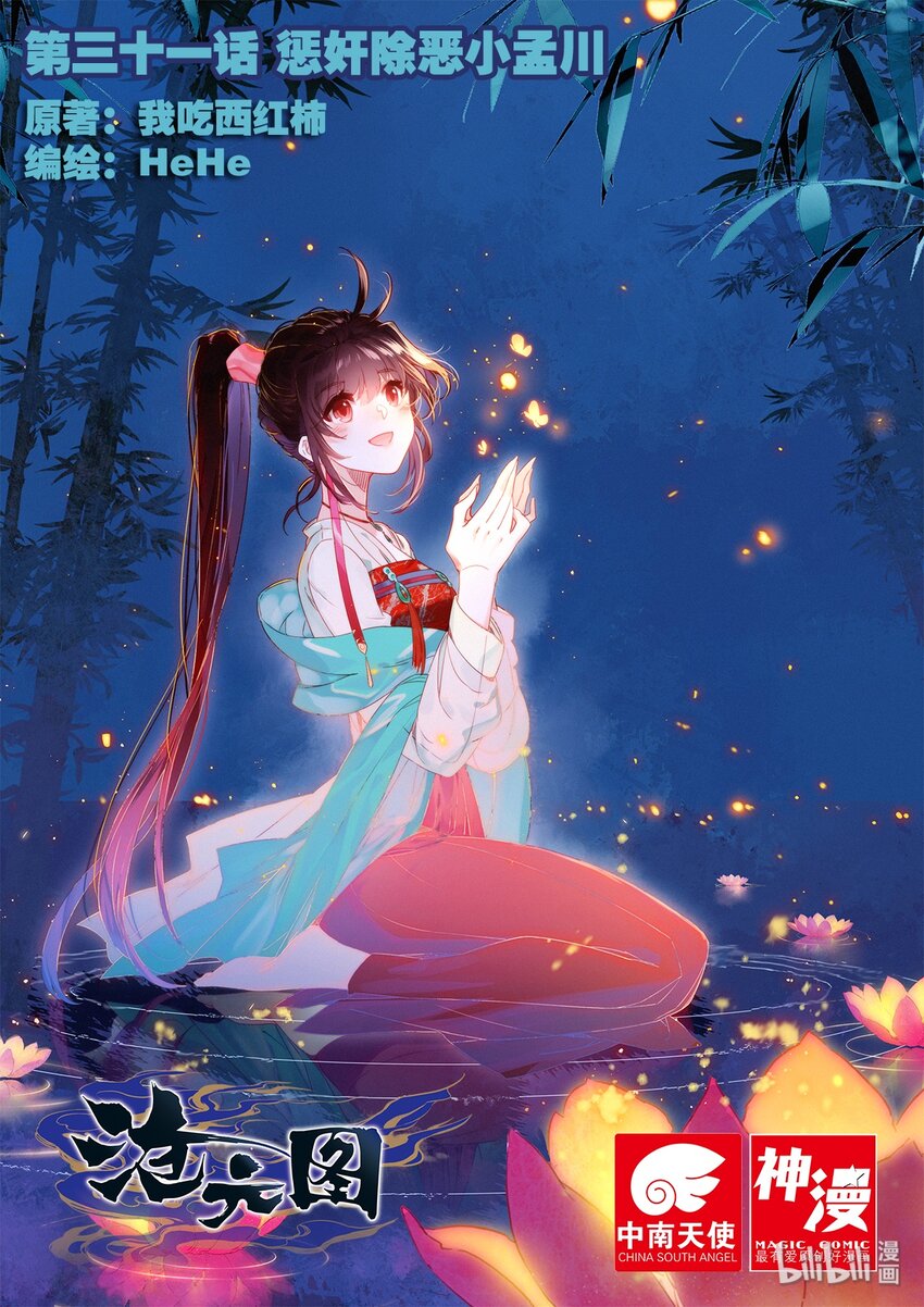 第 1 页