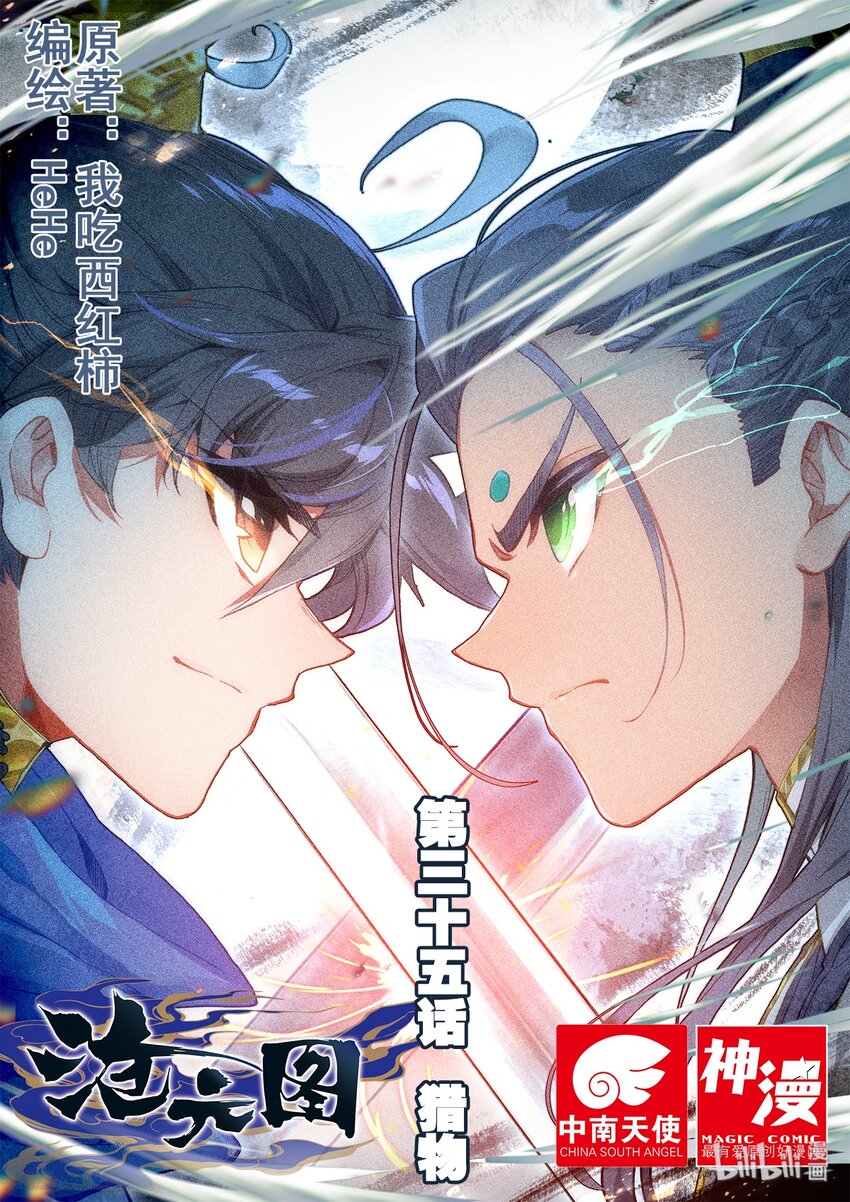 第 1 页