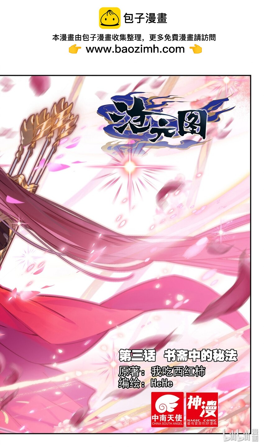 第 2 页