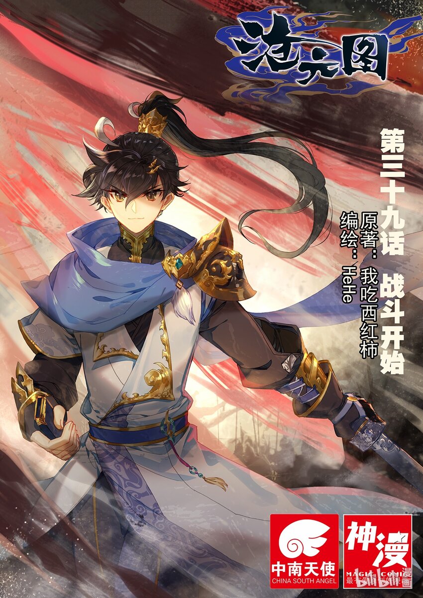 第 1 页