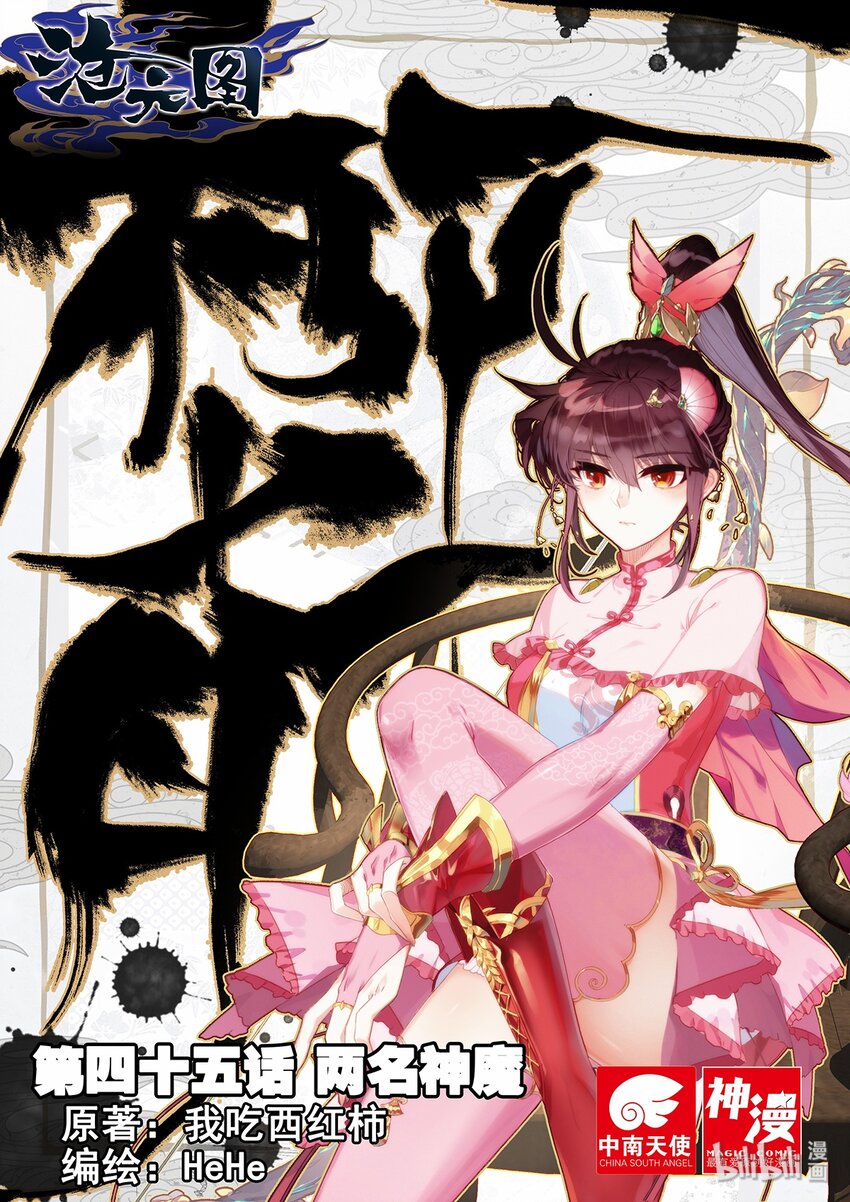 第 1 页