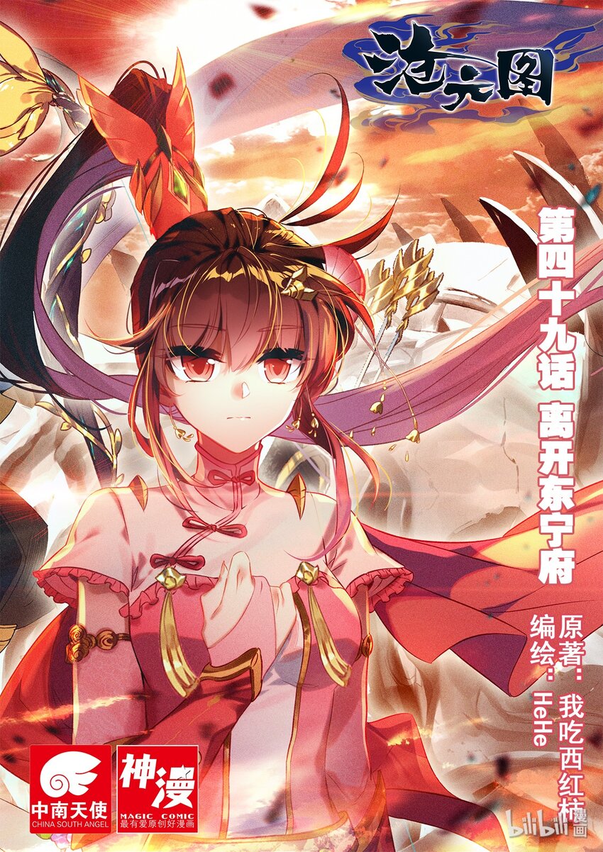 第 1 页