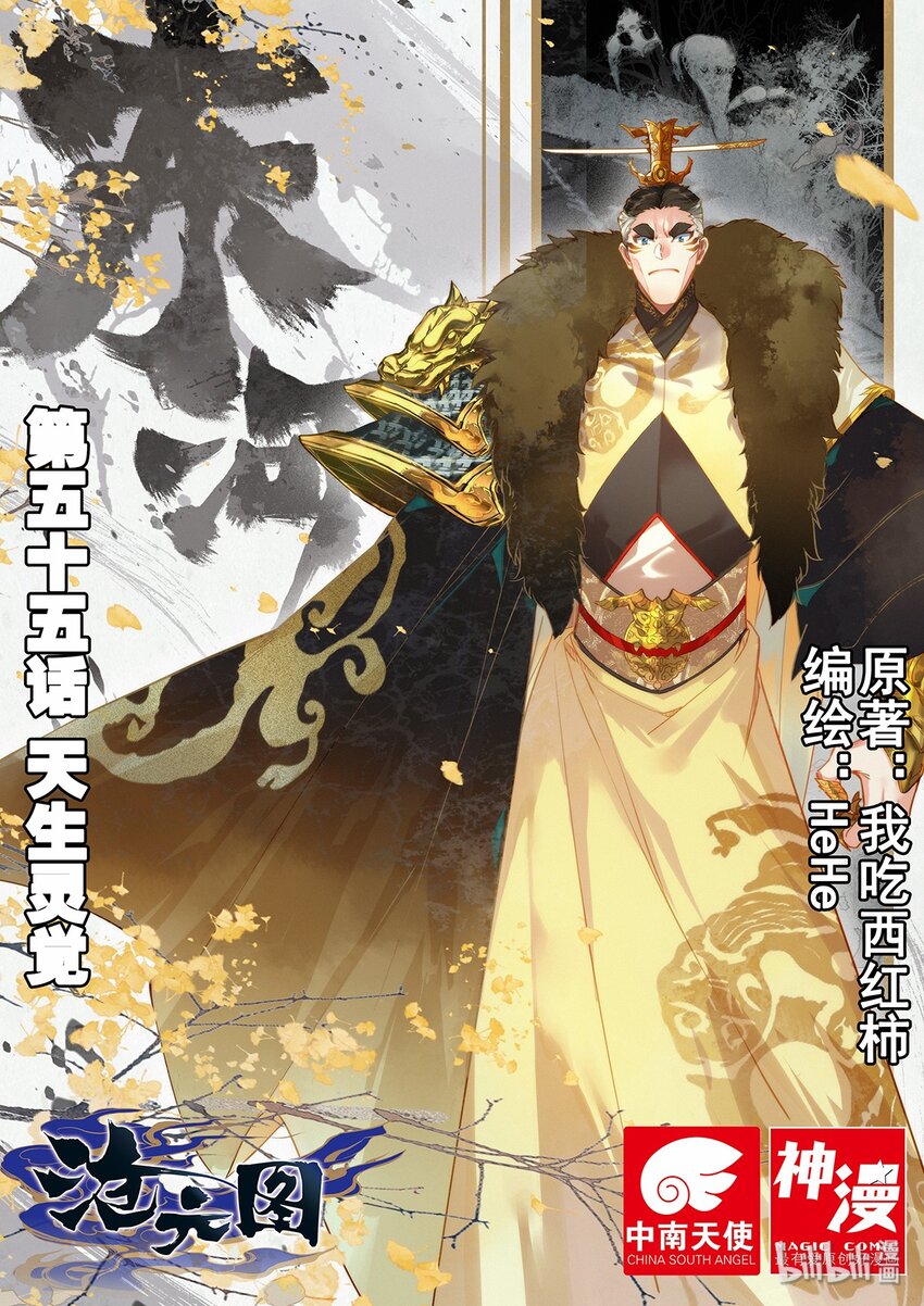 第 1 页