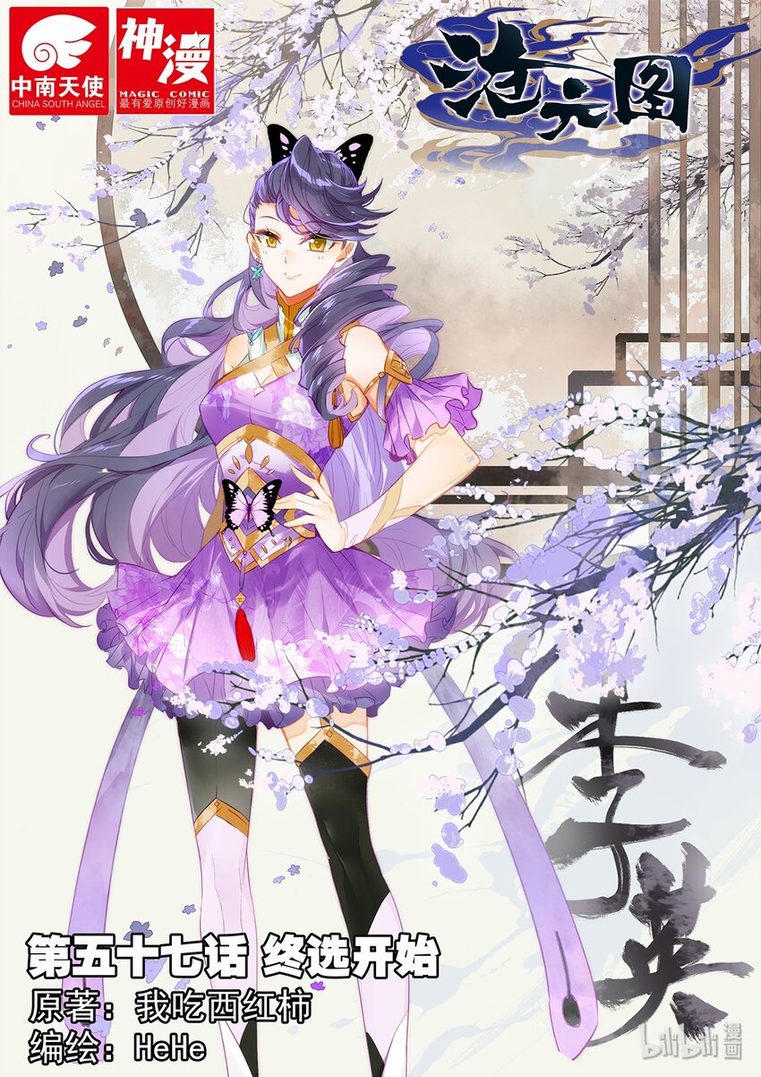 第 1 页
