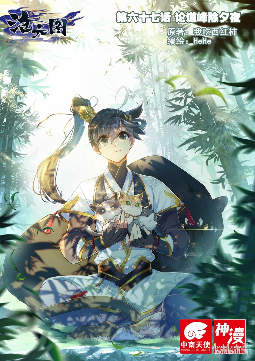 第 1 页